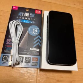iPhone14pro シルバー 128GB SIMフリー おまけ付き