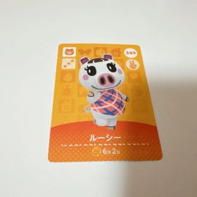 あつまれどうぶつの森 amiiboカード ルーシー