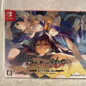 『うたわれるもの』トリロジーセット for Nintendo Switch -Switch 【特典】アクリルパネル 同梱