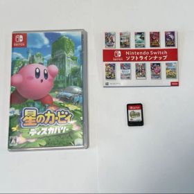 Nintendo Switch 星のカービィ ディスカバリー