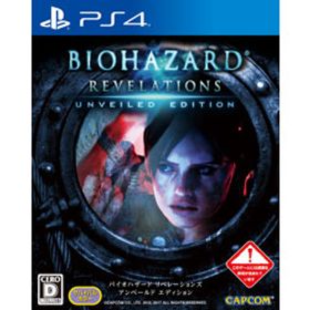 バイオハザード リベレーションズ アンベールド エディション 【PS4ゲームソフト】
