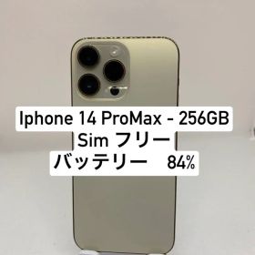 iPhone 14 Pro Max 256GB Sim フリー 29570