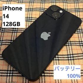 【新品バッテリー100%動作確認済】iPhone14 ★128GBミッドナイト