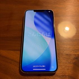 【SIMフリー】iPhone14 パープル 256GB