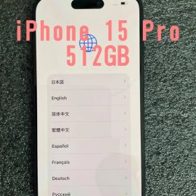 iPhone 15 Pro 512GB 本体