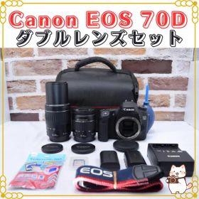 Canon EOS 70D Wレンズセット デジタル一眼レフ おまけ付き✨