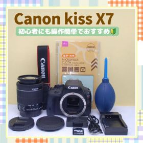 ☘️簡単！使いやすい✨ Canon EOS Kiss X7 一眼レフカメラ