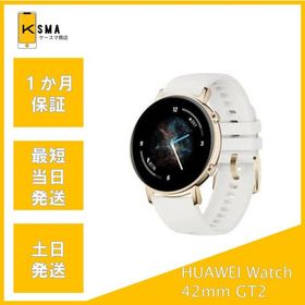 HUAWEI Watch GT2 42mm