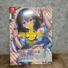 【Switch】根暗なクラスメイトが俺の胃袋を掴んで放してくれない