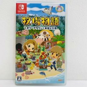 【中古】 ゲームソフト 牧場物語 オリーブタウンと希望の大地 Nintendo Switch シミュレーション HAC-P-AWDGA【飾磨店】【代金引換不可・日時指定不可】【ポスト投函】