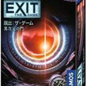 【中古】ボードゲーム EXIT 脱出：ザ・ゲーム 異次元の門