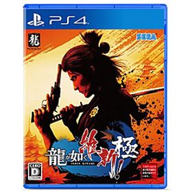 龍が如く 維新！ 極 【PS4ゲームソフト】