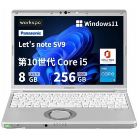 美品 Panasonic Let's note CF-SV9 ノートパソコン｜Core i5｜メモリ8GB｜SSD256GB｜Windows 11｜Office H&B 2024｜30日保証