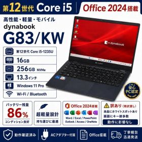 訳あり dynabook G83/KW 12代i5 16GB 256GB