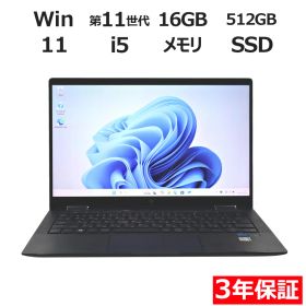 【3年保証】HP ELITE DRAGONFLY G2 SSD512GB メモリ16GB Core i5 Windows 11 Pro 中古 中古パソコン ノートパソコン ノート PC