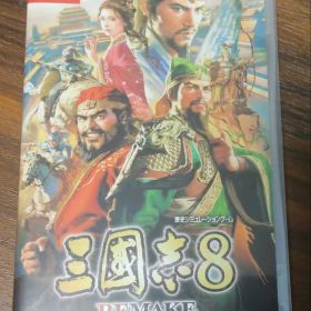 Switch 三國志8 REMAKE