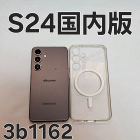 Galaxy S24 256GB SC-51E docomo 国内版