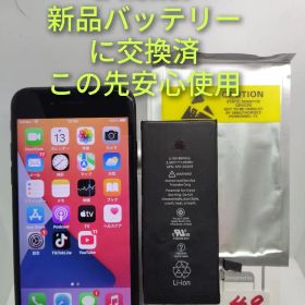 (49)iPhone 7 SIMフリー 新品バッテリー交換済この先安心使用、