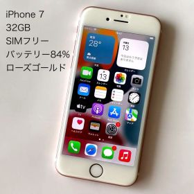 【動作確認済】iPhone 7 32GB docomo バッテリー84%