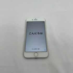 Apple iPhone 7 128GB シルバー 本体 初期化済み バッテリー71% ※SIMロックあり