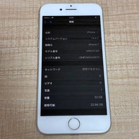 Apple iPhone 7 32GB 本体 SIMフリー A1779 81%