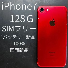 Apple iPhone 7 128GB レッド SIMフリー 本体