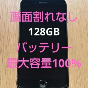 Apple iPhone 7 128GB 本体 ブラック 100%