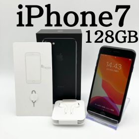 Apple iPhone7 ジェットブラック 128GB A1779 動作確認済