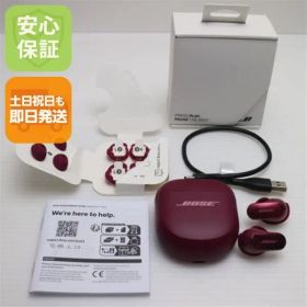 超美品 Bose QuietComfort Ultra Earbuds (第2世代) ディーププラム ワイヤレスイヤホン Bose 即日発送 土日祝発送OK