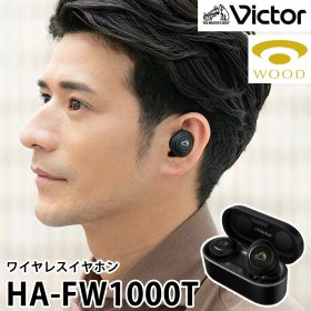 Victor（ビクター）HA-FW1000T ワイヤレスヘッドホン WOODシリーズ Tuned by VICTOR STUDIO ウッド 木製 高音質 ノイズキャンセリング 長時間再生 クイック充電 aptX Adaptive 防水 自動ペアリング