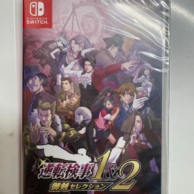 Switch 逆転検事1&2 御剣セレクション