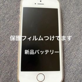【美品】iPhoneSE ローズゴールド 16GB SIMフリー 100% 本体