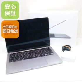 美品 MacBook Pro 2020 13インチ Core i7 32GB SSD 512GB ノートパソコン Apple 即日発送 土日祝発送OK