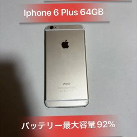 Iphone 6 Plus 64GB シルバーソフトバンクバッテリー92%