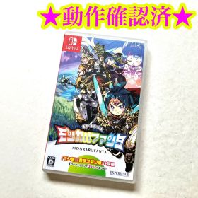 Switch モンカルファンタ 勇者と水晶の少女