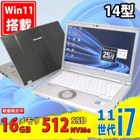 中古美品 フルHD 14型 Panasonic Let's note CF-LV1V22AS/ Windows11/ 第11世代Core i7-1185G7/ 16GB NVMe式512GB-SSD カメラ Wi-Fi6 Office付 Win11中古パソコン