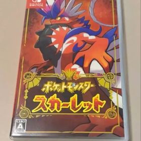 Nintendo Switch ポケットモンスター スカーレット