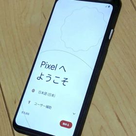 Google pixel4 128GB ブラック本体のみ Pixel 4 新品 33,999円 中古 12,800円 | ネット最安値の価格比較