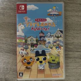 Switchたまごっちのプチプチおみせっちおまちど〜さま！