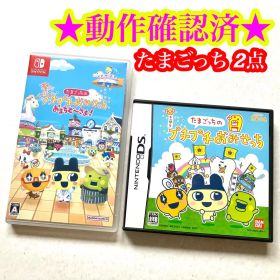 Switch DS たまごっちのプチプチおみせっち おまちど～さま! 2点