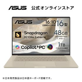 4/8新発売 ASUS ノートパソコン Zenbook SORA UX3607OA 16インチ Qualcomm Snapdragon X2 Elite Extreme X2E-94-100 メモリ48GB SSD 1TB Windows 11 バッテリー駆動 22時間 重量 1.2kg Wi-Fi 7 Type-C給電対応 Copilot+PC AI PC ザブリスキーベージュ UX3607OA-GL481BE