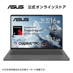 5/22新発売 ASUS ノートパソコンZenbook SORA UX3607QA 16インチ Qualcomm Snapdragon X X1-26-100 メモリ16GB SSD 512GB Windows 11 重量 1.1kg Wi-Fi 6E Type-C給電対応 Copilot+PC アイスランドグレー UX3607QA-PU16570GR