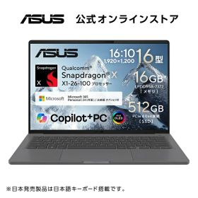 5/22新発売 ASUS ノートパソコンZenbook SORA UX3607QA 16インチ Qualcomm Snapdragon X X1-26-100 メモリ16GB SSD 512GB Windows 11 Microsoft 365 Personal (24か月版) 搭載 重量 1.1kg Wi-Fi 6E Type-C給電対応 Copilot+PC アイスランドグレー UX3607QA-PU16570GRS