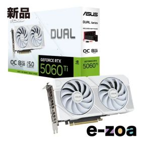 ASUS エイスース Dual GeForce RTX 5060 Ti 8GB GDDR7 White OC Edition DUAL-RTX5060TI-O8G-WHITE (2668024)