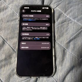 Apple iPhone 17promax 512GB 本体