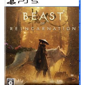 PS5 Beast of Reincarnation