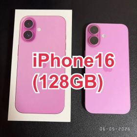 iPhone 16 128GB ピンク 新品 119,999円 中古 93,000円 | ネット最安値
