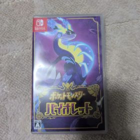 ポケットモンスター バイオレット Switch ソフト