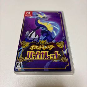 ポケットモンスター バイオレット Switch