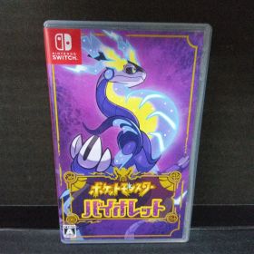 ポケットモンスター バイオレット